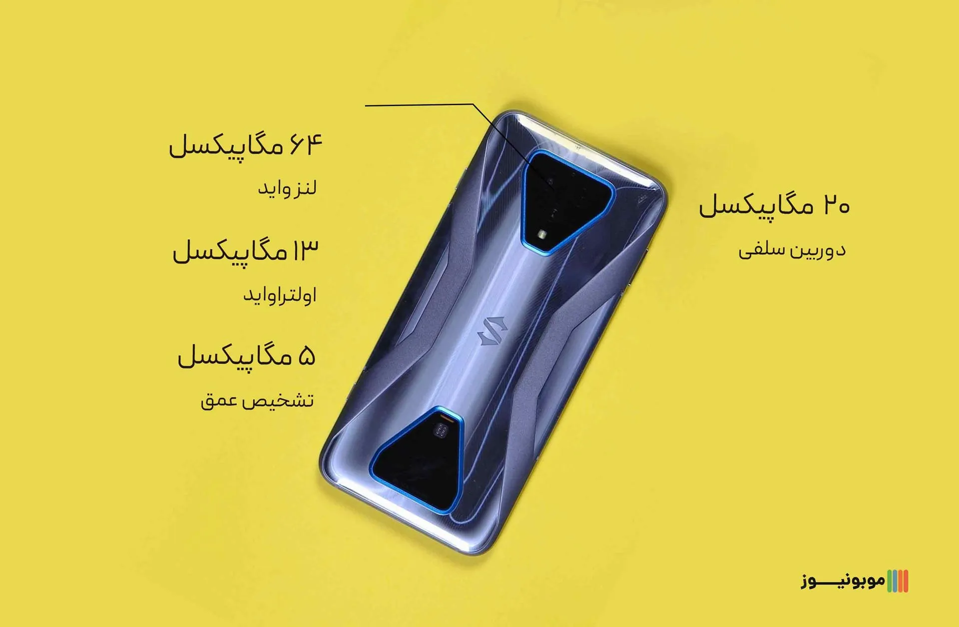 Black shark 3 Pro Camera نقد و بررسی مشخصات گوشی شیائومی Black Shark 3 Pro