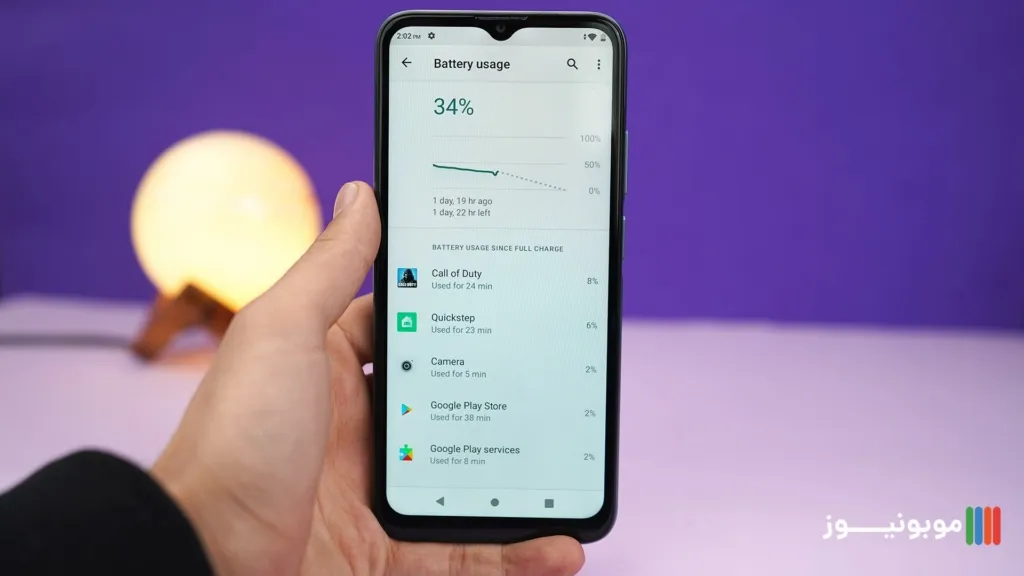 G Plus S10 battery usage نقد و بررسی مشخصات گوشی جی پلاس S10