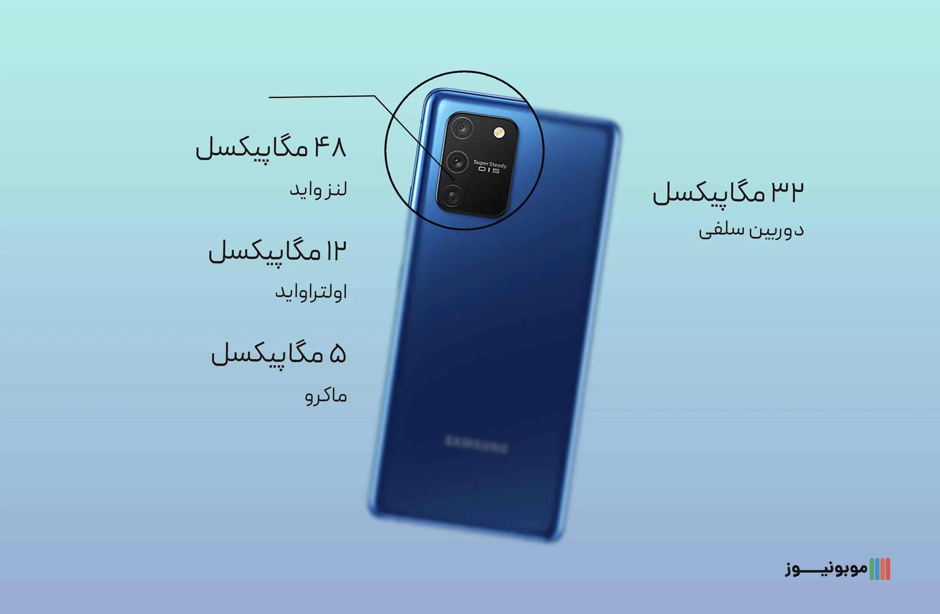 Galaxy s10 Lite Camera نقد و بررسی مشخصات گوشی S10 LITE سامسونگ