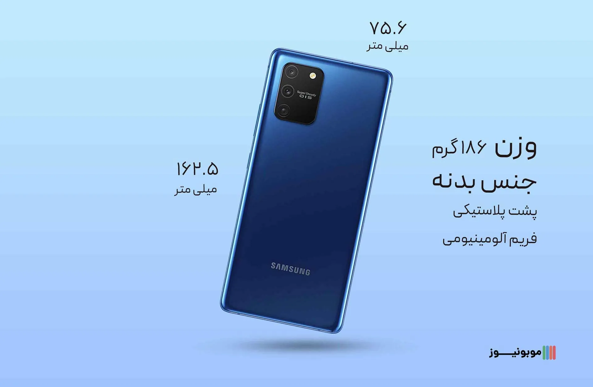 Galaxy s10 Lite Design نقد و بررسی مشخصات گوشی S10 LITE سامسونگ