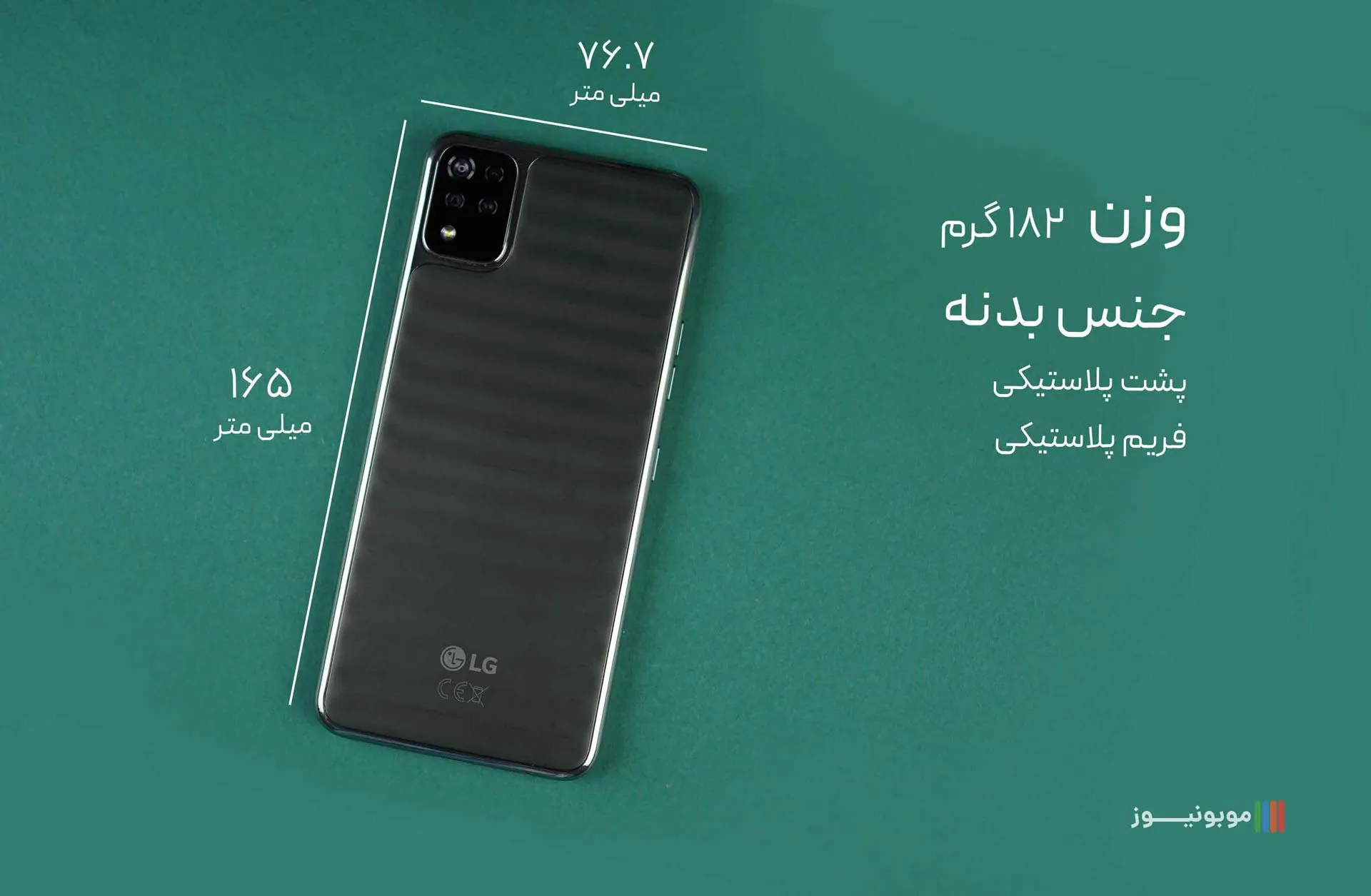 LG K 42 Design نقد و بررسی مشخصات گوشی LG K42