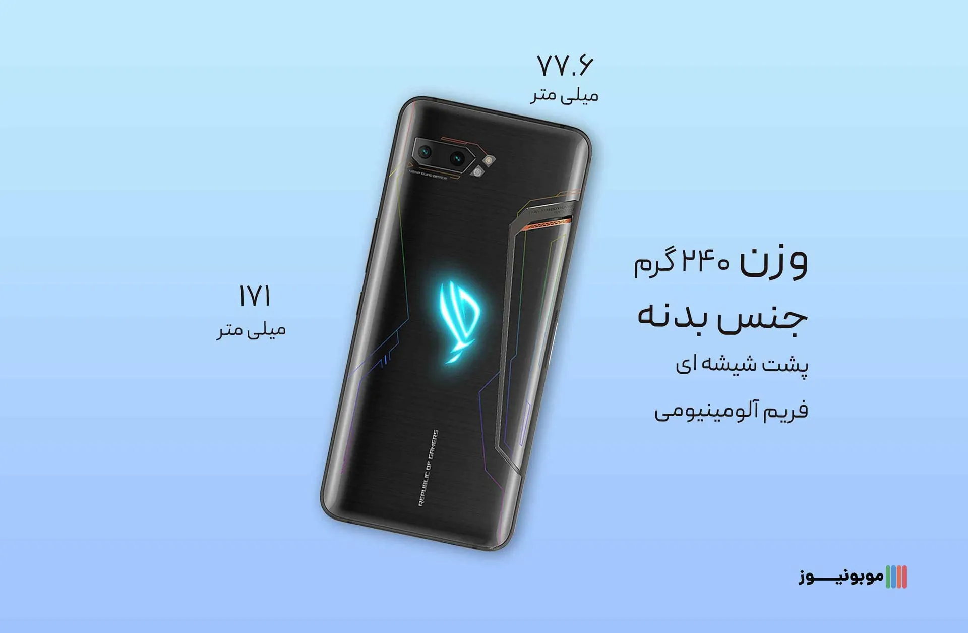 Rog Phone 2 Design نقد و بررسی مشخصات گوشی ROG Phone 2 ایسوس