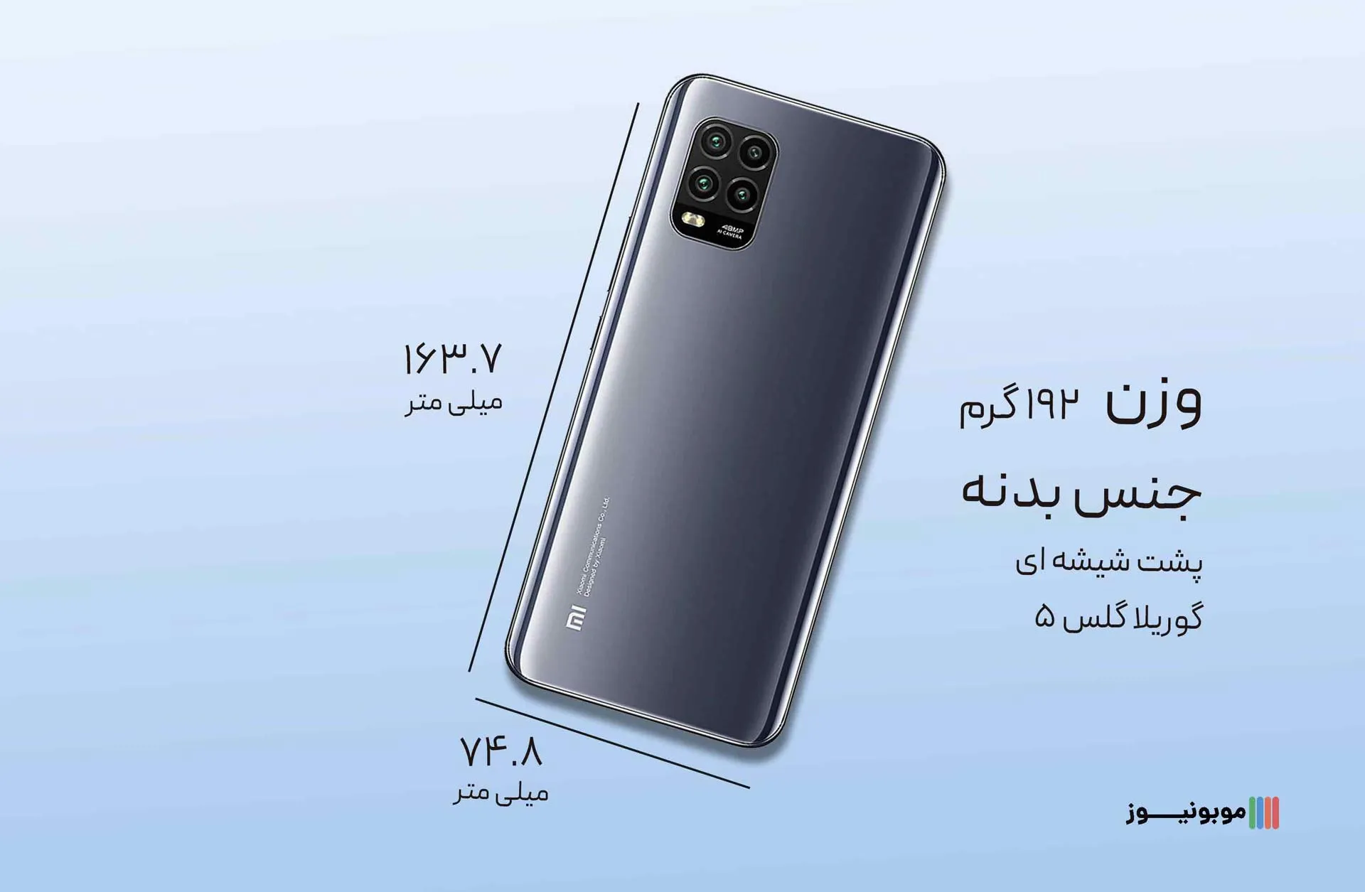 Xiaomi Mi 10 LiteDesign نقد و بررسی مشخصات گوشی Mi 10 Lite شیائومی