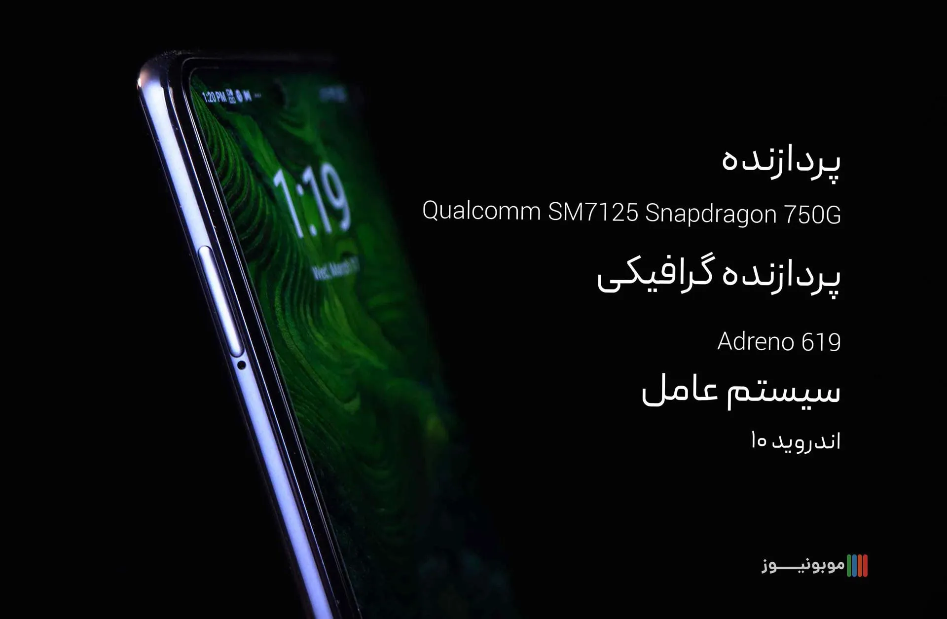 Xiaomi Mi 10 T Lite Processor نقد و بررسی مشخصات گوشی Mi 10T lite 5G شیائومی