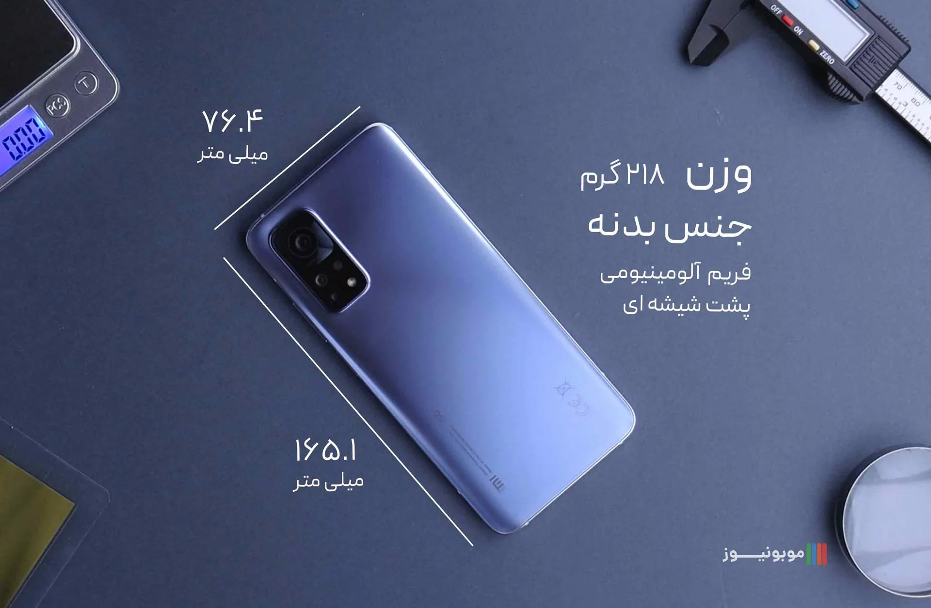 Xiaomi Mi 10 T Pro Design نقد و بررسی مشخصات گوشی Mi 10T Pro شیائومی