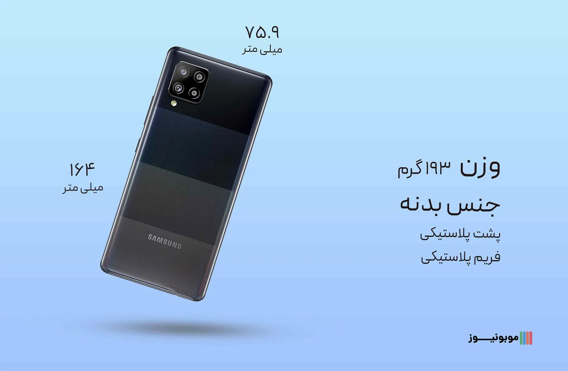 galaxy a42 Design نقد و بررسی مشخصات گوشی A42 سامسونگ