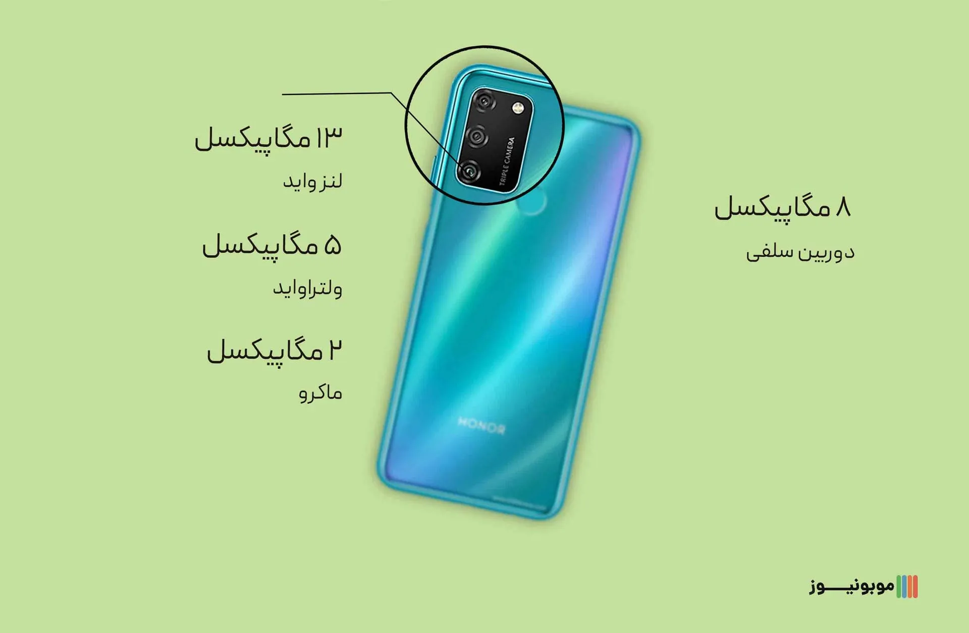 honor 9a Camera نقد و بررسی مشخصات گوشی آنر 9A 