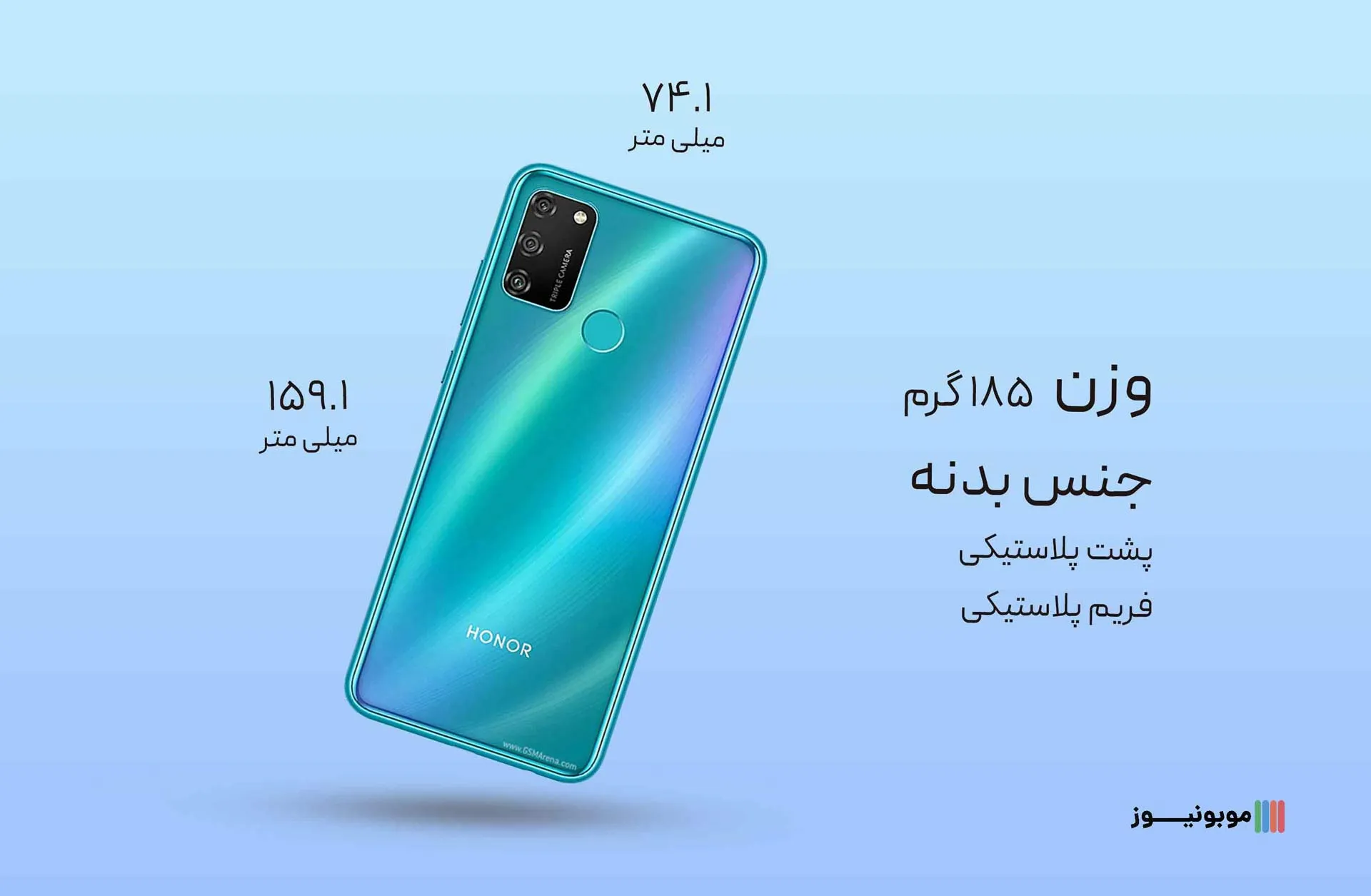 honor 9a Design نقد و بررسی مشخصات گوشی آنر 9A 