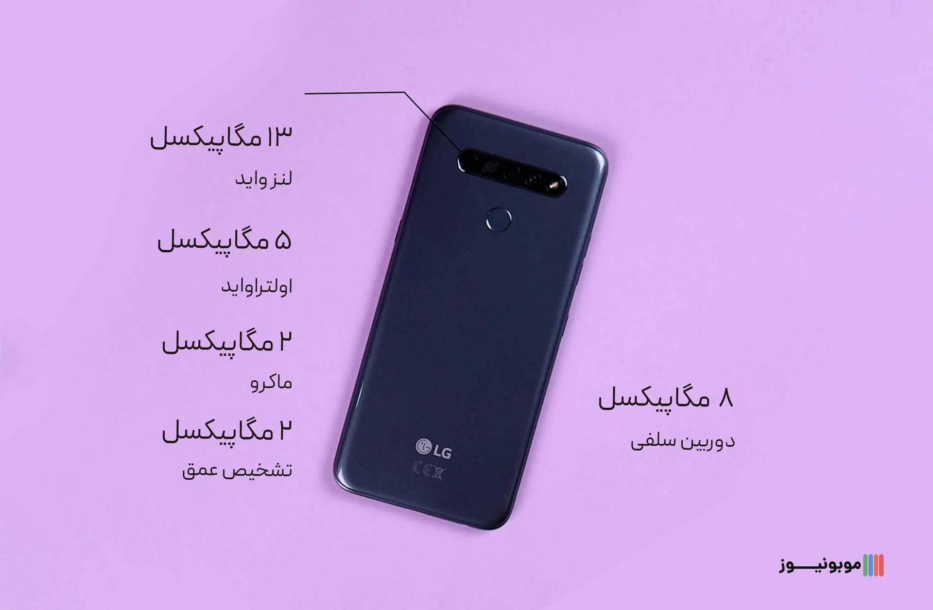 lg k41s Camera نقد و بررسی مشخصات گوشی K41s ال جی