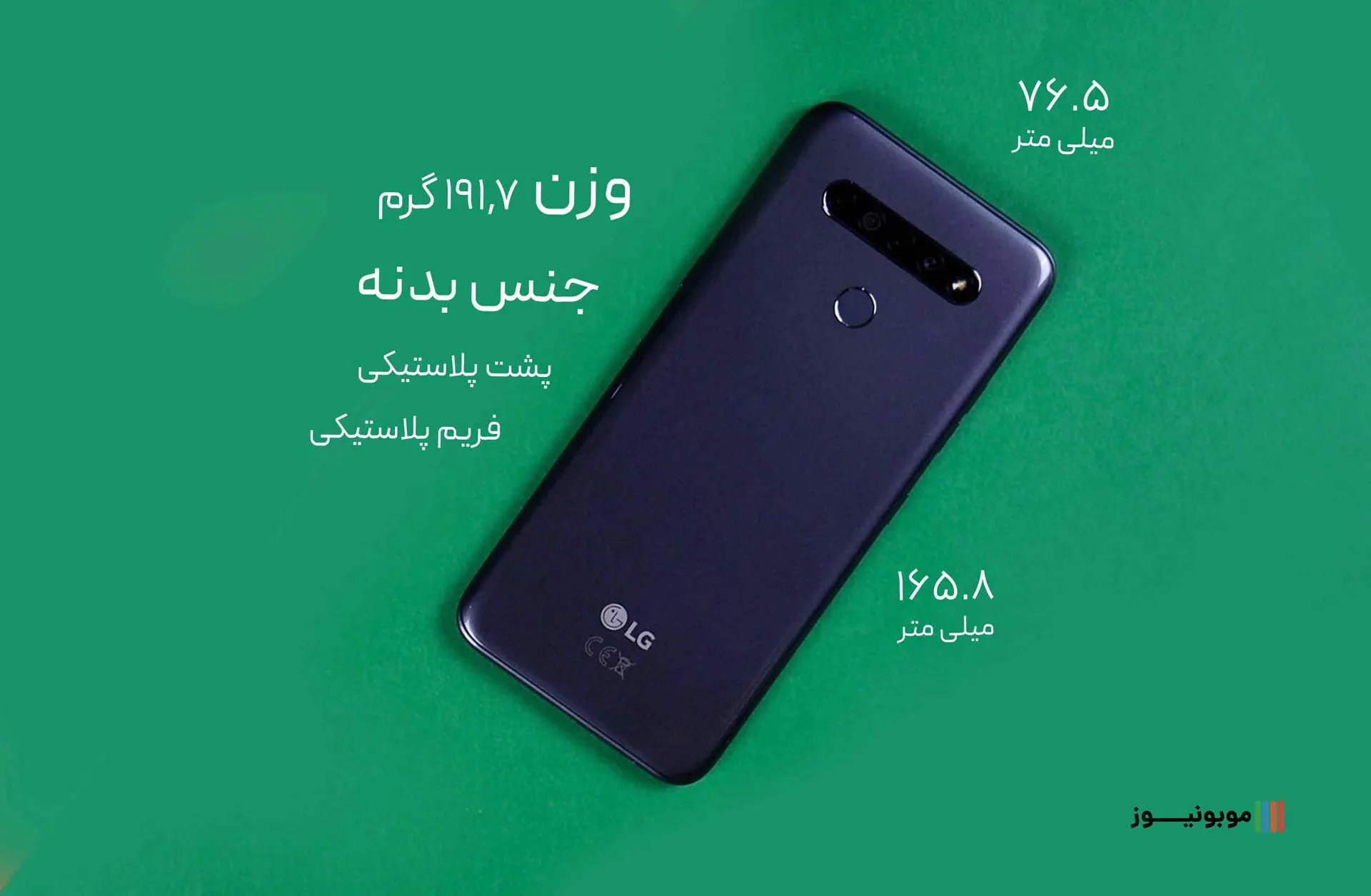 lg k41s Design نقد و بررسی مشخصات گوشی K41s ال جی