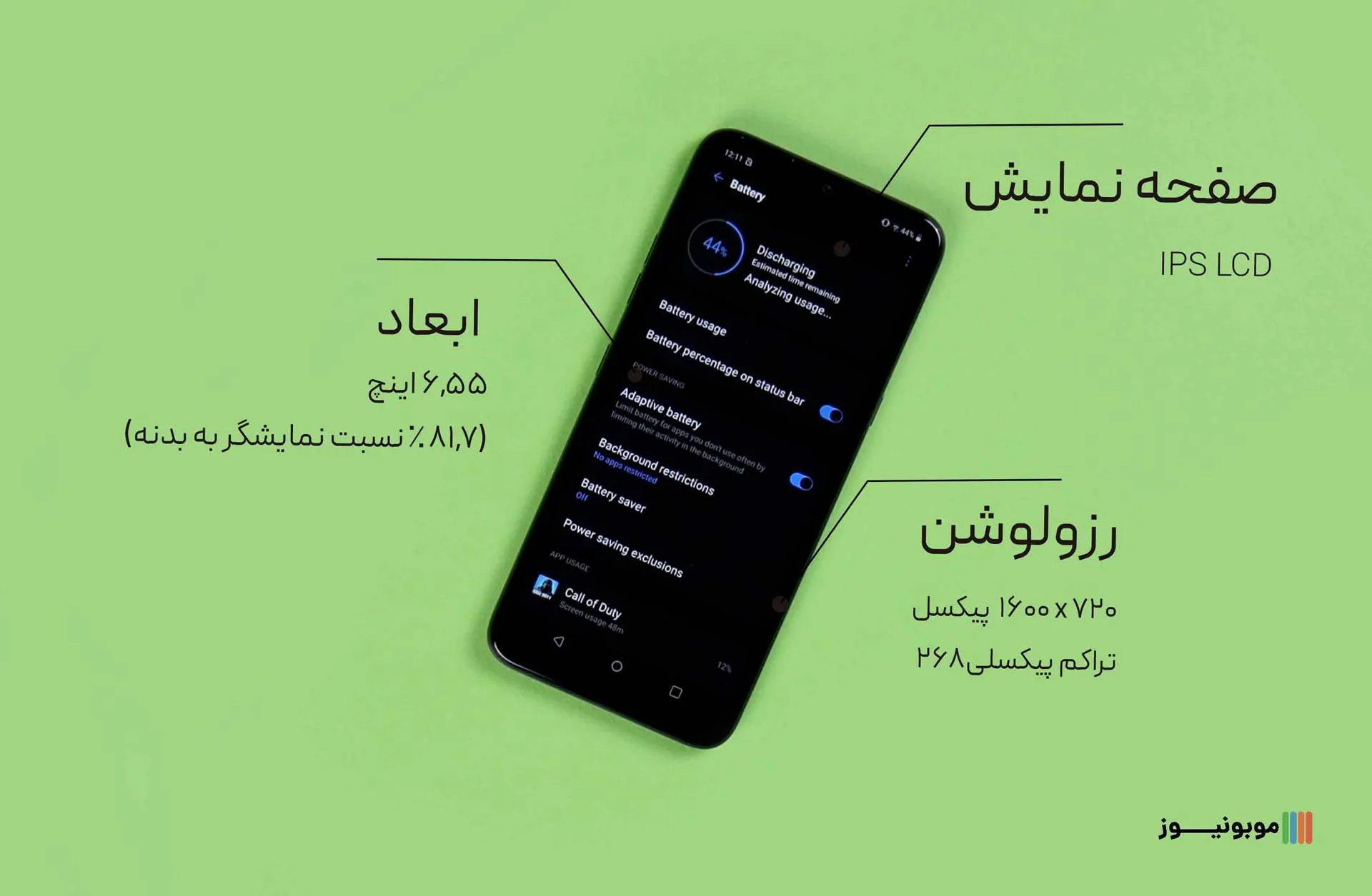 lg k41s Display نقد و بررسی مشخصات گوشی K41s ال جی