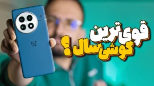 بررسی گوشی وان پلاس 13