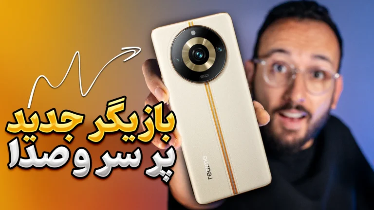 بررسی گوشی Realme 11 Pro Plus