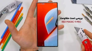 بررسی تست مقاومت گوشی Red Magic 9 Pro 