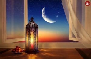 ماه رمضان 1403 کی شروع می شود و کی تمام می شود؟