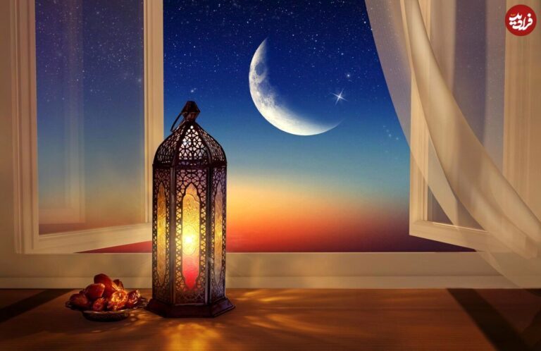 ماه رمضان 1403 کی شروع می شود و کی تمام می شود؟