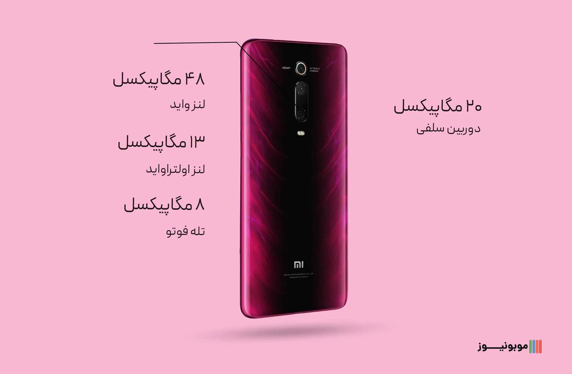 Xiaomi mi 9T pro Camera نقد و بررسی گوشی Mi 9T و K20 Pro شیائومی