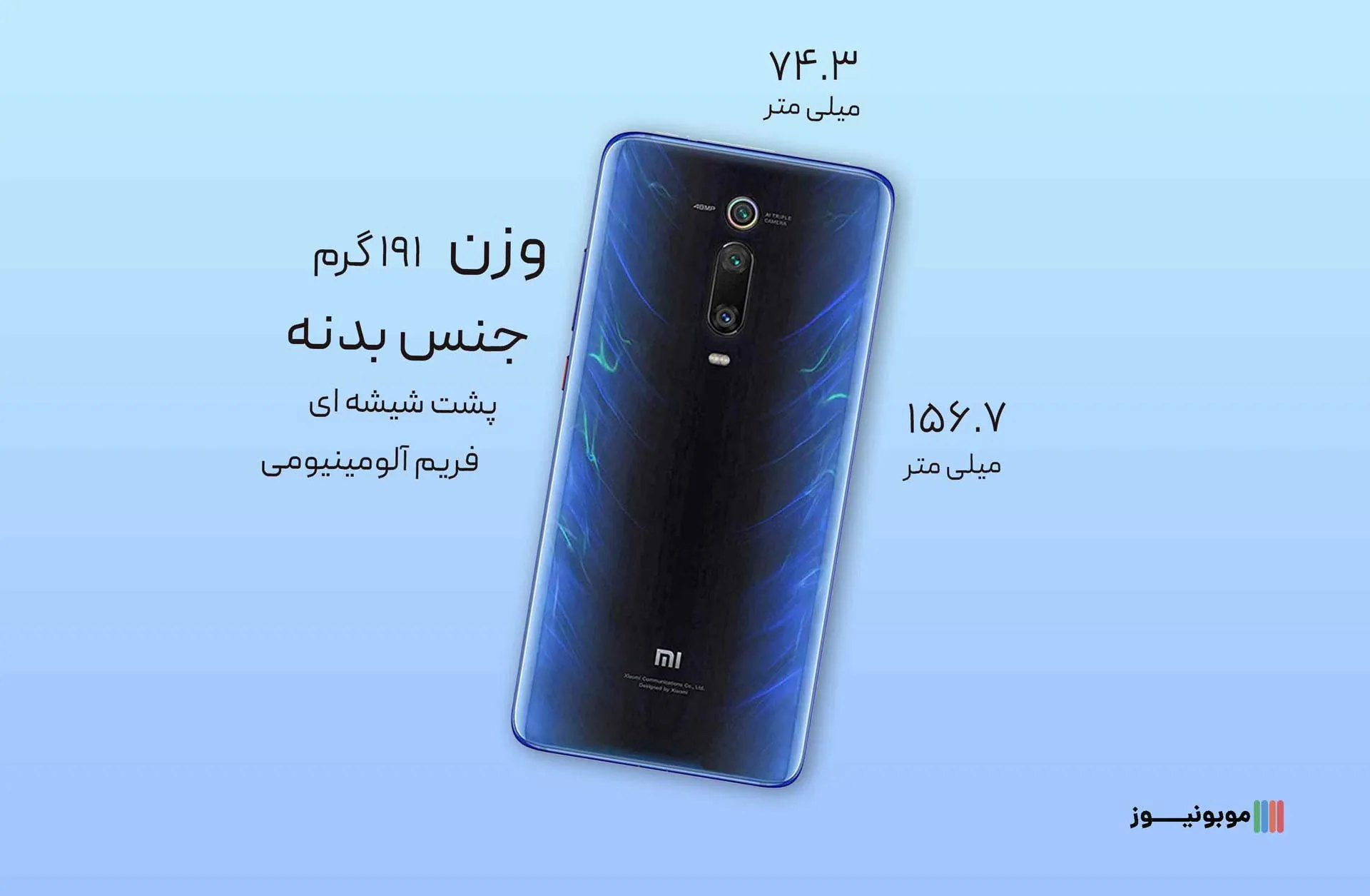 Xiaomi mi 9T pro Design نقد و بررسی گوشی Mi 9T و K20 Pro شیائومی