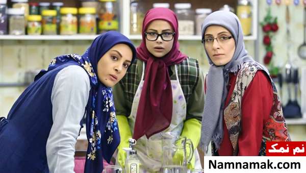 حدیثه تهرانی، سوسن پرور، یاسمینا باهر در آقا و خانم سنگی