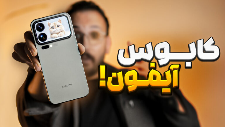 بررسی گوشی Xiaomi 17 Pro Max