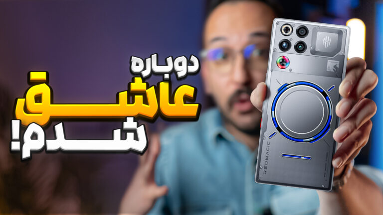 بررسی گوشی گیمینگ RedMagic 11 Pro