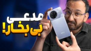 بررسی گوشی Poco F7 Pro شیائومی
